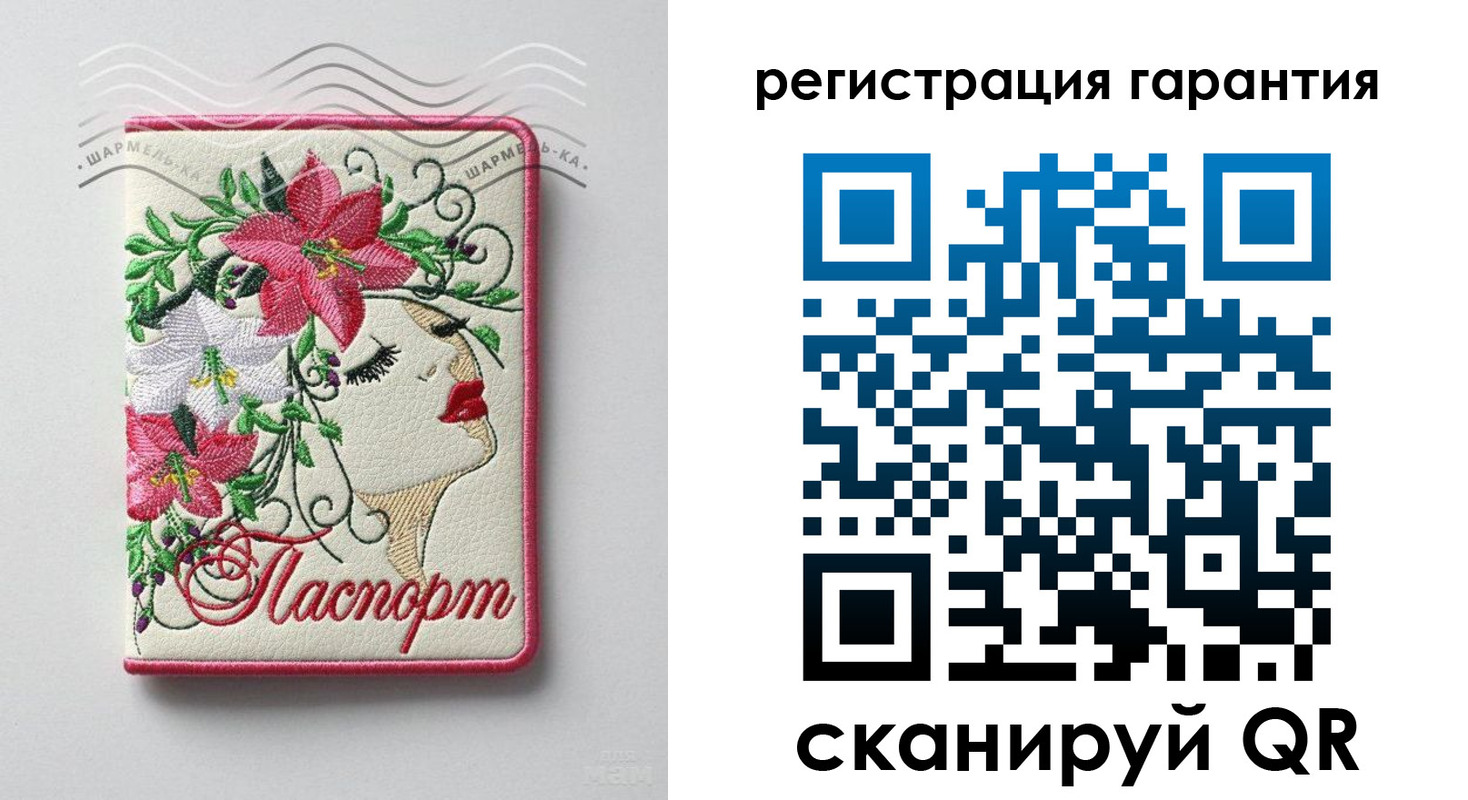 временная регистрация в Ленинске