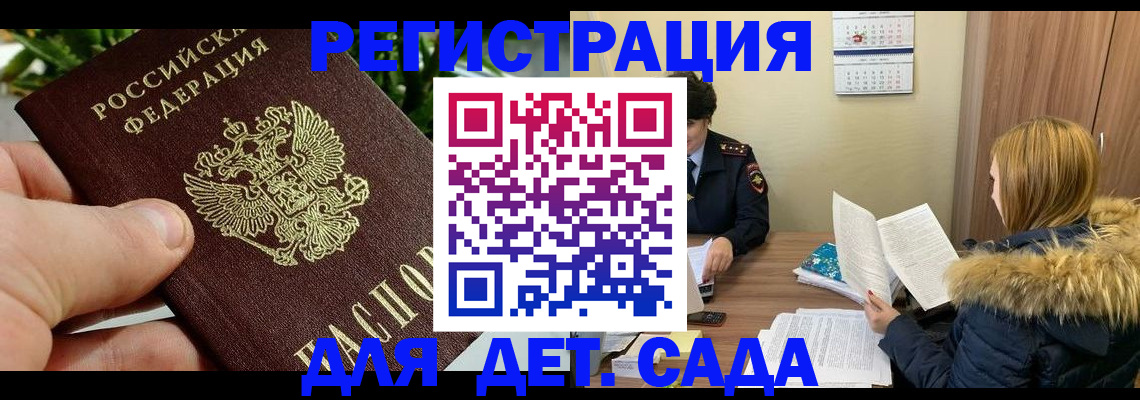 форма 3 в Ленинске